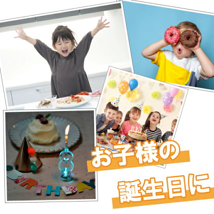 楽天市場 メール便送料込み ろうそく 誕生日 数字 光る Led バースデーキャンドル ロウソク 記念日 お祝い ナンバー おしゃれ かわいい 可愛い 点滅 キラキラ ケーキ用 ろうそく立て ロウソク立て 蝋燭 ペット ナンバーライト 2l 0 ハイドアウト