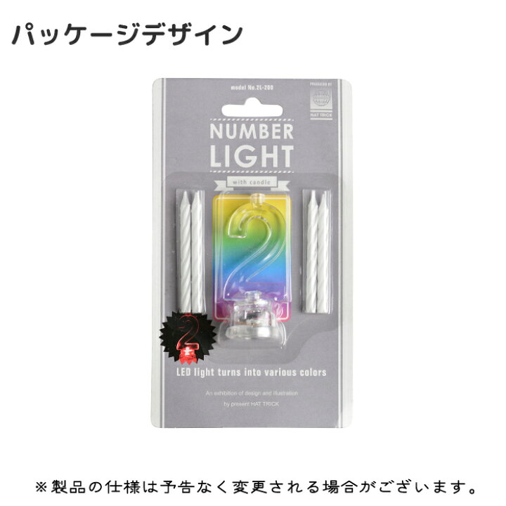 楽天市場 メール便送料込み ろうそく 誕生日 数字 光る Led バースデーキャンドル ロウソク 記念日 お祝い ナンバー おしゃれ かわいい 可愛い 点滅 キラキラ ケーキ用 ろうそく立て ロウソク立て 蝋燭 ペット ナンバーライト 2l 0 ハイドアウト