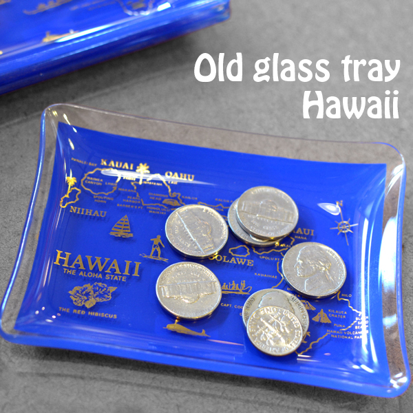 ハワイの島がプリントされたデッドストックのガラストレイ スーパーSALE限定 オールドガラストレイ ハワイ ■ 灰皿 バーゲンセール デッドストック アメリカン雑貨 トレー 小物入れ 新着 あす楽対応