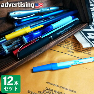 おもしろ 文房具 プレゼント ボールペンの人気商品 通販 価格比較 価格 Com