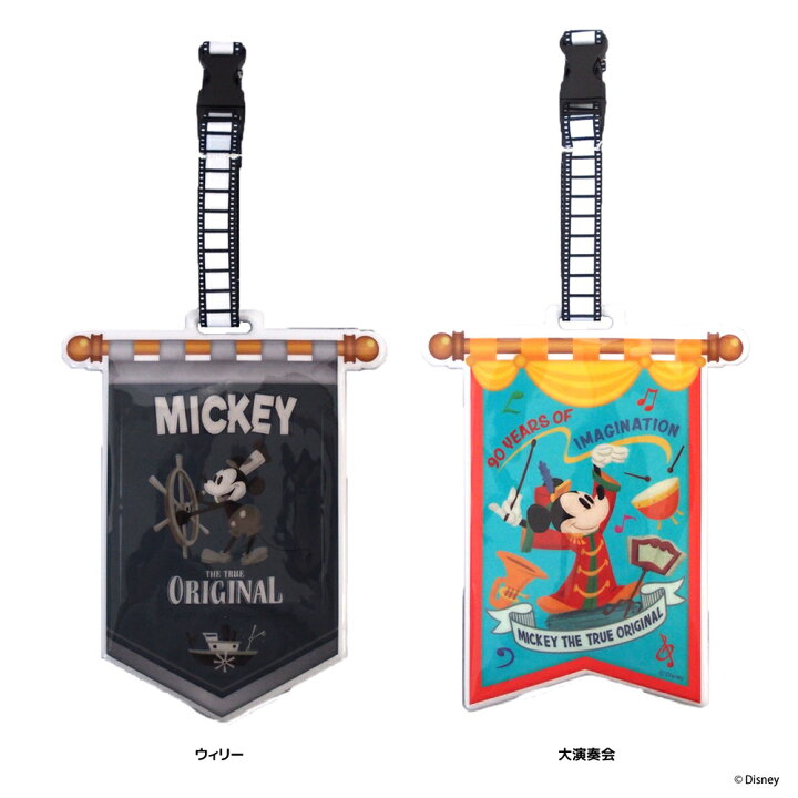 楽天市場 ディズニー 雑貨 グッズ ミッキー ミニー ミッキー ネームタグ スーツケース かわいい パスケース キャラクター Icカードケース Icカード ネームタグ 定期入れ レディース メンズ ミッキーマウス ディズニーコレクション ラゲッジタグ ミッキー90 ハイドアウト 楽天市場 ディズニー 雑貨 グッズ ミッキー ミニー ミッキー ネームタグ スーツケース かわいい パスケース キャラクター Icカードケース Icカード ネームタグ 定期入れ レディース メンズ ミッキーマウス ディズニーコレクション ラゲッジタグ ミッキー90 ハイドアウト