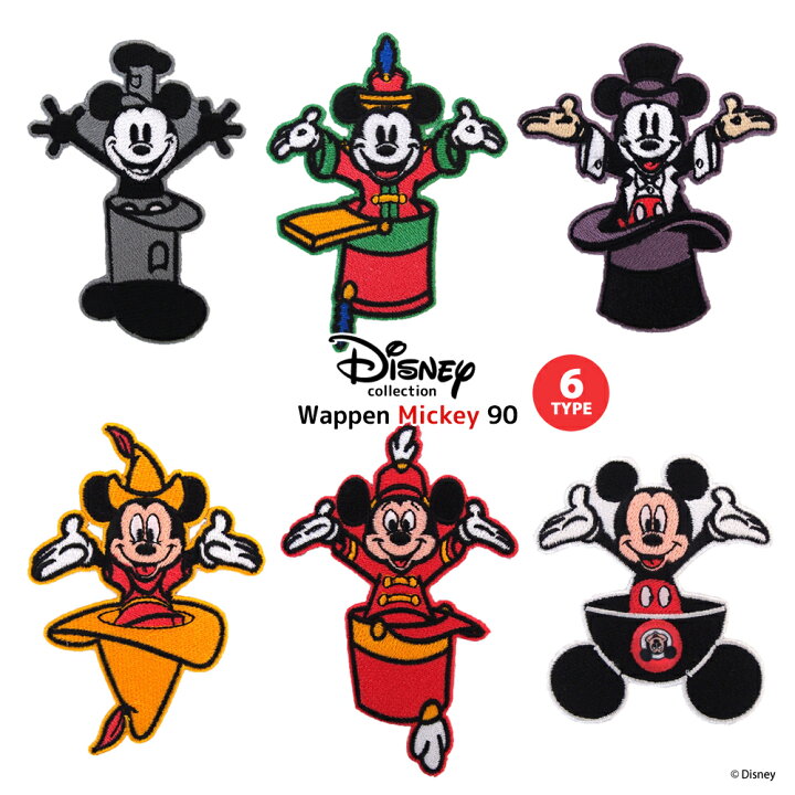 楽天市場 ワッペン 雑貨 グッズ ディズニー ワッペン アイロン かわいい キャラクター アップリケ ひざあて 女の子 シール ディズニー大 大人 ミッキー アイロンパッチ 男の子 大人 おしゃれ アイロンパッチ ディズニーコレクション ワッペン ミッキー90 ハイドアウト