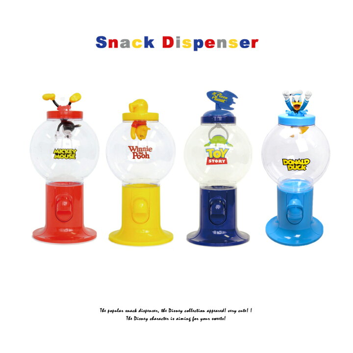 楽天市場 スナックディスペンサー お菓子 ディスペンサー ディズニー ディスペンサー ガチャガチャ おもちゃ 雑貨 ドナルド プーさん ミッキー フィギュア プレゼント 一口分 キャラクター グッズ ディズニースナックディスペンサー ハイドアウト 楽天市場 スナックディスペンサー お菓子 ディスペンサー ディズニー ディスペンサー ガチャガチャ おもちゃ 雑貨 ドナルド プーさん ミッキー フィギュア プレゼント 一口分 キャラクター グッズ ディズニースナックディスペンサー ハイドアウト