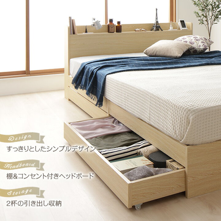 楽天市場】【メーカー直送】ベットセミダブル 収納付きベット 
