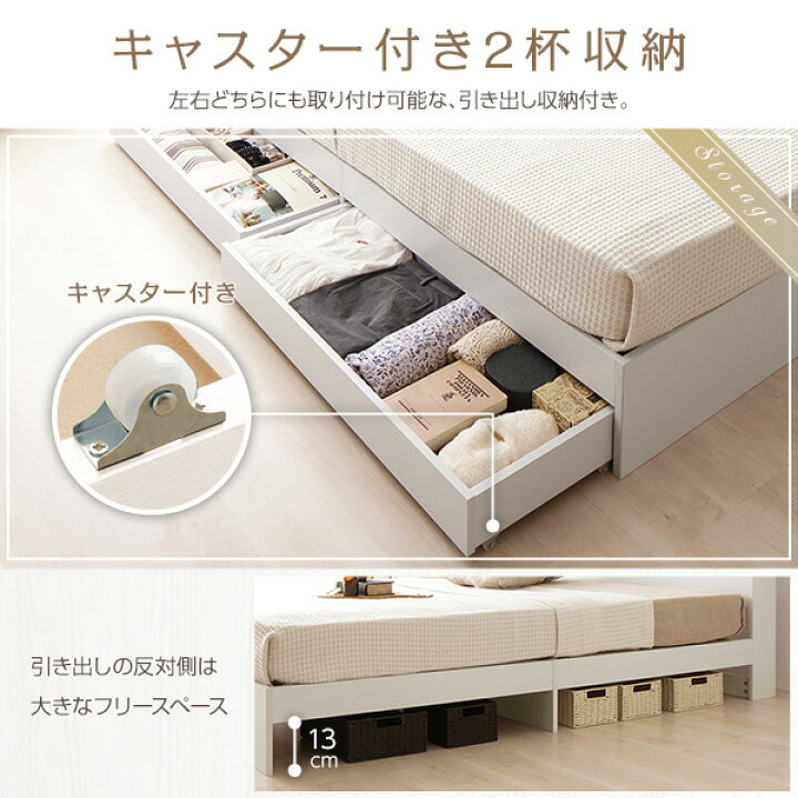 楽天市場】【メーカー直送】ベットセミダブル 収納付きベット 