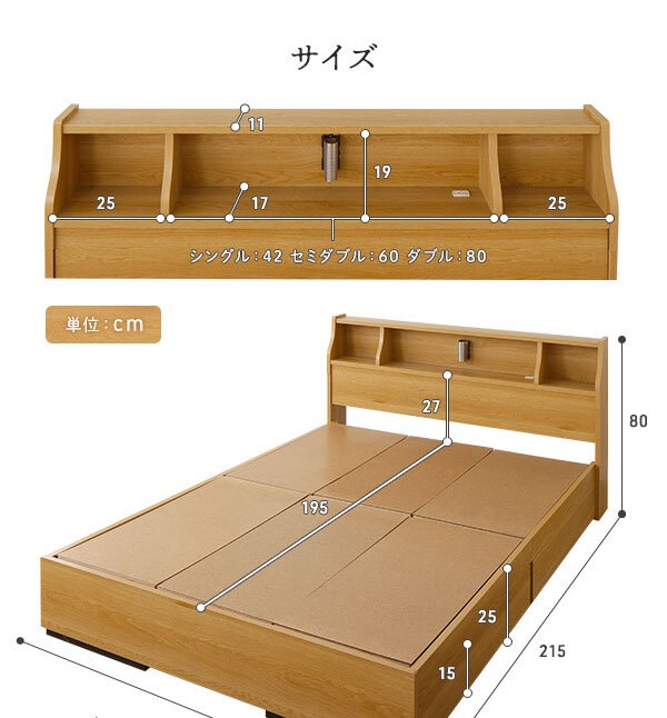 楽天市場】【メーカー直送】ヘッドボード付き 2段棚 収納ベッド