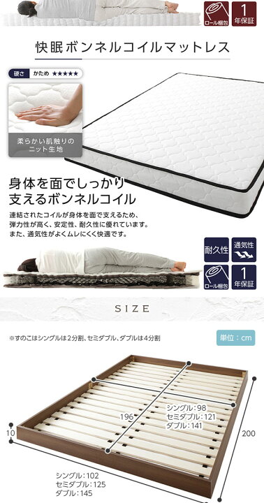 楽天市場】【メーカー直送】すのこ フロアベッド 省スペース ヘッド 