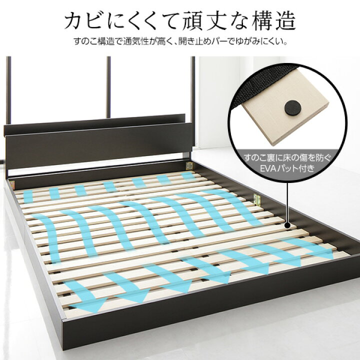 楽天市場】【メーカー直送】スタイリッシュ ローベッド すのこベッド 