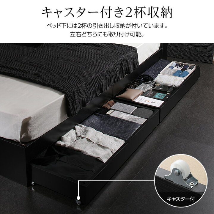 楽天市場】【メーカー直送】収納ベッドシングル ベッドフレームのみ 棚 