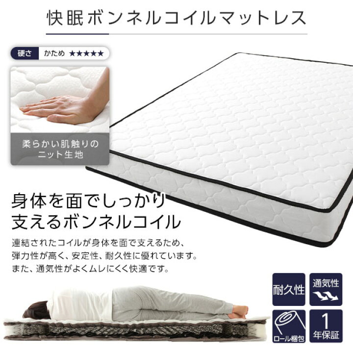 楽天市場】【メーカー直送】ロール式 すのこ ベッド セミダブル 