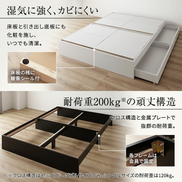 メーカー直送】ベッド セミダブル ベッドフレームのみ ホワイト 収納 