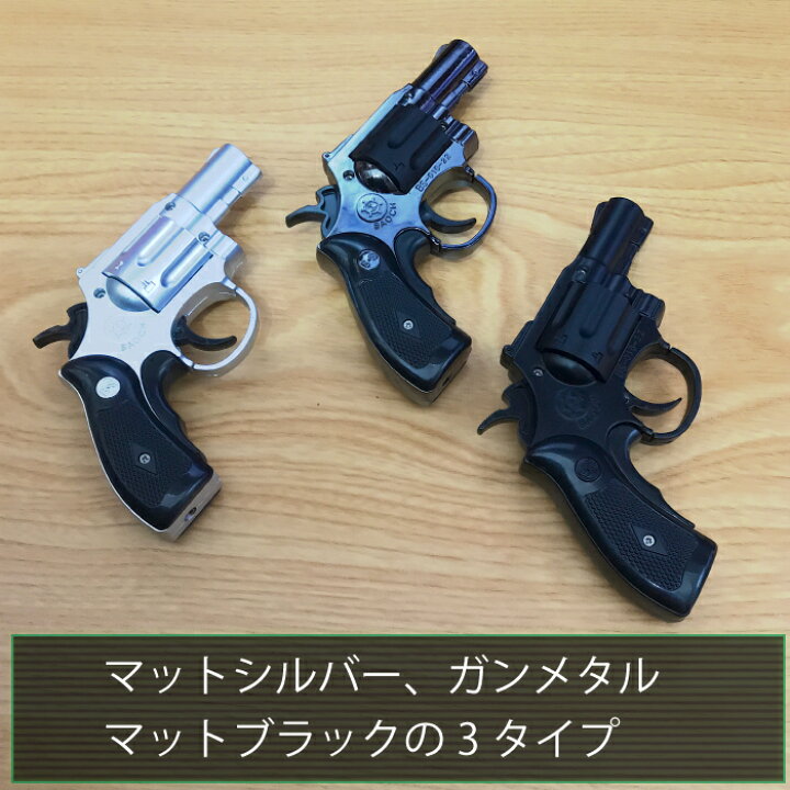 おもしろライター ピストル型ライター ライター 喫煙グッズ プレゼント