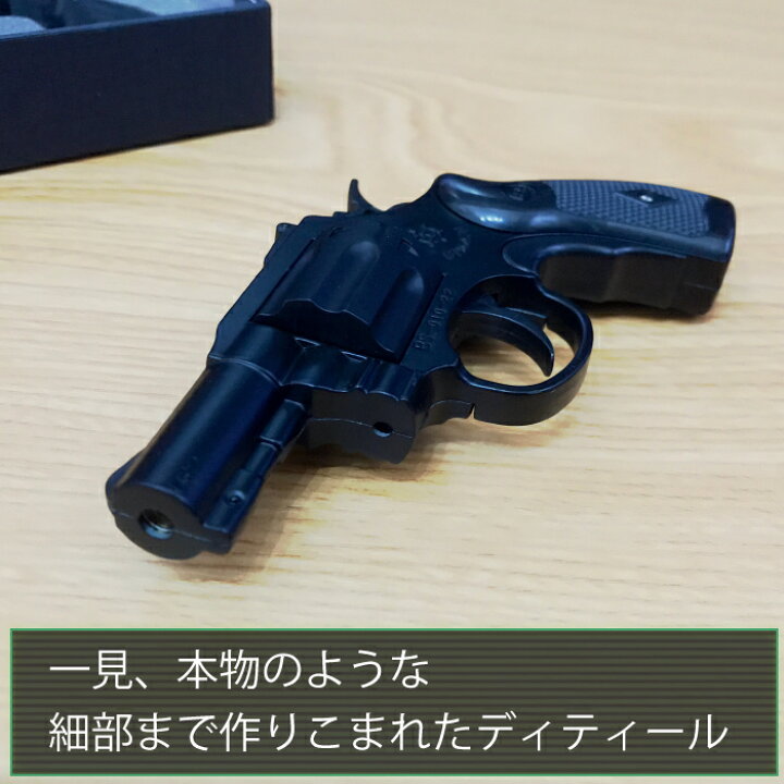 楽天市場 ガンライター リボルバー 電子式 ターボライター 銃 リアル 鉄砲 ガン 着火 キャンプ サバゲ ギフト プレゼント ミリタリー かっこいい おもしろ 雑貨 Bsリボルバー ハイドアウト