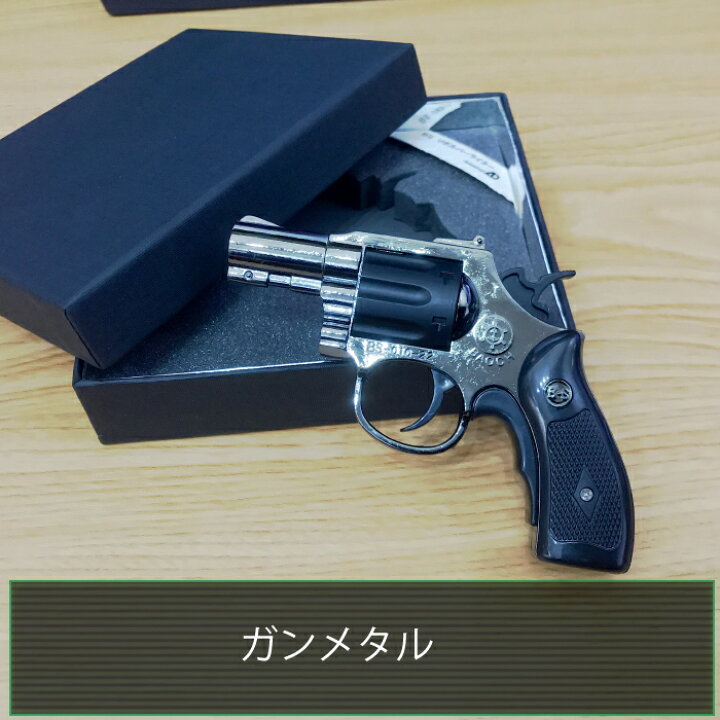 楽天市場 ガンライター リボルバー 電子式 ターボライター 銃 リアル 鉄砲 ガン 着火 キャンプ サバゲ ギフト プレゼント ミリタリー かっこいい おもしろ 雑貨 Bsリボルバー ハイドアウト 楽天市場 ガンライター リボルバー 電子式 ターボライター 銃 リアル 鉄砲 ガン 着火 キャンプ サバゲ ギフト プレゼント ミリタリー かっこいい おもしろ 雑貨 Bsリボルバー ハイドアウト