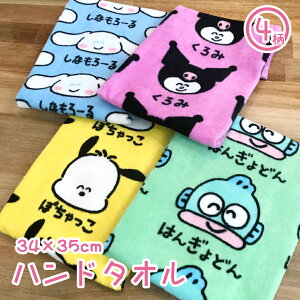 nh^I (34cm×35cm) 100% TI  V[Y R{ ^I |Pbg Mtg v[g ۂ N~ Vi[ ͂񂬂ǂ LN^[ G ObY q 