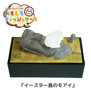 eBbVP[X C[X^[̃AC [RH-353]  eBbVJo[ eBbVy[p[z_[ ʔ  AJG y[J[z