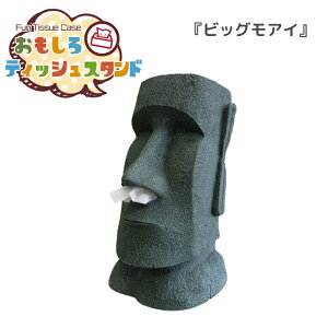 eBbVX^h rbOAC [RH-371]  AC u^  ʔ eBbVP[X eBbV{bNX P[X ꕨ fUC Mtg v[g AJG y[J[