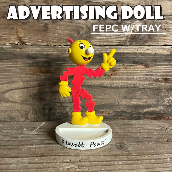 楽天市場 アドバタイジング ドール レジン製 スタチュー レディーキロワット フィギュア アメリカン キャラクター グッズ アメリカ アメリカン 雑貨 アメ雑 American Advertising Doll Fepc W Tray ハイドアウト