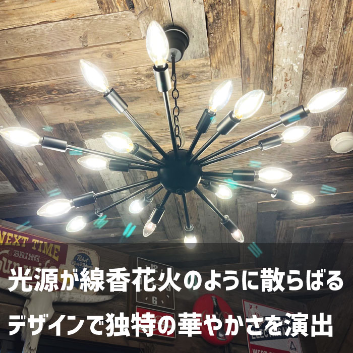 楽天市場】スプートニクランプ 18灯 インテリアライト 室内照明 