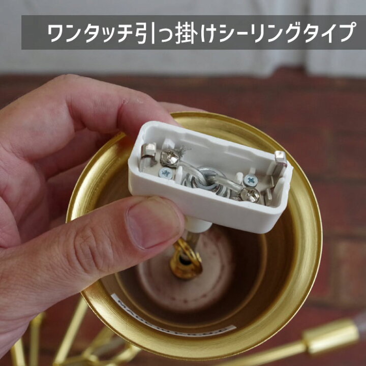 楽天市場】スプートニクランプ 18灯 インテリアライト 室内照明 