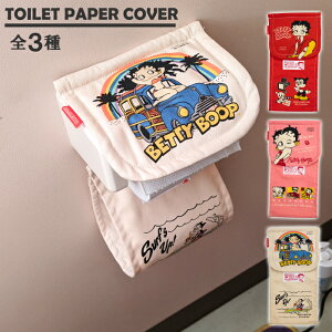 トイレットペーパーカバー かわいいの人気商品 通販 価格比較 価格 Com トイレットペーパーカバー かわいいの人気商品 通販 価格比較 価格 Com