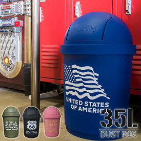 楽天市場 可愛い カラーピンク ゴミ箱 インテリア 寝具 収納 の通販