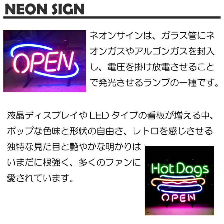 楽天市場】【送料無料】 ネオンサイン 看板 ネオン管 ネオンライト  