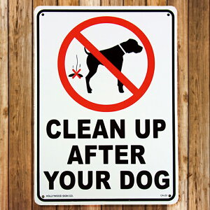 �y��z�� �������z�y�Ŕz�v���X�`�b�N�T�C���{�[�h ���̌�n�����ꂢ�� (CLEAN UP AFTER YOUR DOG) [CA-23] �� �j�O�C���e���A ���b�Z�[�W �T�C���v���[�g �A�����J���G��