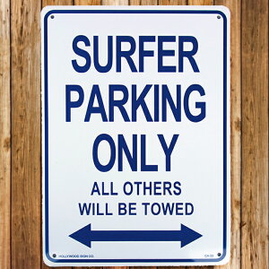 �y��z�� �������z�y�Ŕz�v���X�`�b�N�T�C���{�[�h �T�[�t�@�[��p���ԏ� (SURFER PARKING ONLY) [CA-33] �� �j�O�C���e���A ���b�Z�[�W �T�C���v���[�g �A�����J���G��