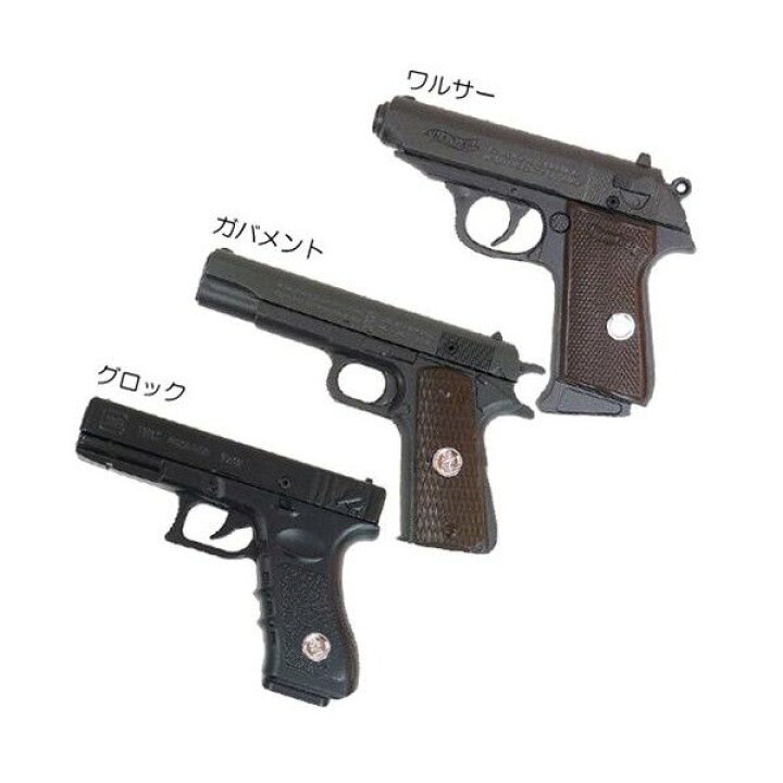 楽天市場 メール便送料無料 ミニ ガンライター 銃 ライター おもしろ ガス かっこいい リアル モデルガン ガスライター ピストル チャッカマン おしゃれ 人気 喫煙グッズ 世田谷ベース アメリカン雑貨 プレゼント ギフト グロック ミニピストルライター ハイド