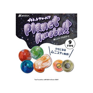 木 粘土 おもちゃの人気商品 通販 価格比較 価格 Com