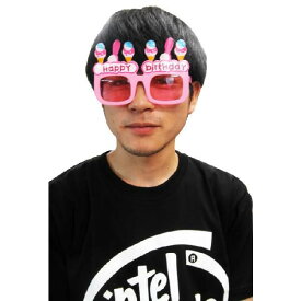 【おもしろメガネ】サングラス ハッピーバースデーアイスクリーム ■ 誕生日 パーティーサングラス サングラス めがね 変装 面白 アメリカン雑貨