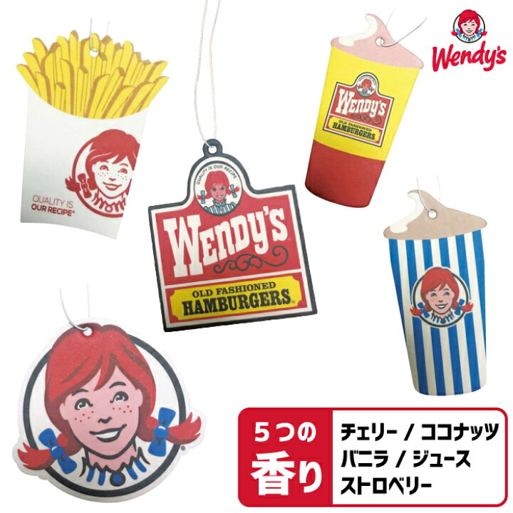楽天市場 メール便送料無料 ウェンディーズ エアフレ 芳香剤 吊り下げ 車 消臭剤 ロッカー トイレ 部屋 玄関 おしゃれ かわいい 香り 匂い ポテト ジュース ストロベリー ココナッツ バニラ チェリー Wendy S エアフレッシュナー ハイドアウト 楽天市場 メール便送料無料 ウェンディーズ エアフレ 芳香剤 吊り下げ 車 消臭剤 ロッカー トイレ 部屋 玄関 おしゃれ かわいい 香り 匂い ポテト ジュース ストロベリー ココナッツ バニラ チェリー Wendy S エアフレッシュナー ハイドアウト