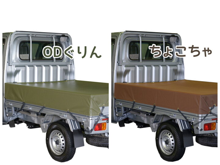 楽天市場】【全国どこでも送料無料】2tトラックシート七色ガード（ 紫 