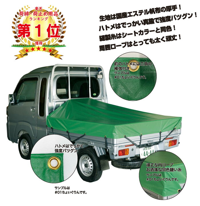 楽天市場】国産 【全国送料無料】 ダイハツ ハイゼット ジャンボ に 