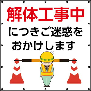 pu̍Hɂf܂v { 2054 hbVn @h^[|n2ނ܂ TCYW1.8m×H1.8m̓ng450mmsb`͉ɂȂ܂