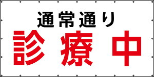 puʏʂfÒvV[głB { 2054 hbVn @h^[|n2ނ܂ TCYW3.6m×H1.8m̓ng450mmsb`͉ɂȂ܂B {h