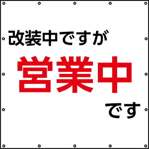 pułcƒłvV[głB { 2054 hbVn @h^[|n2ނ܂ TCYW1.8m×H1.8m̓ng450mmsb`͉ɂȂ܂B 