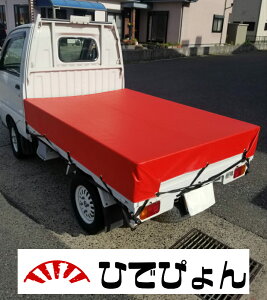 Y@ySz2tgbNV[gFK[hi bh  j V[gփS24{t CpLbgtI2.3m×3.5m Y { GXez JX^ בV[g   IW   F 