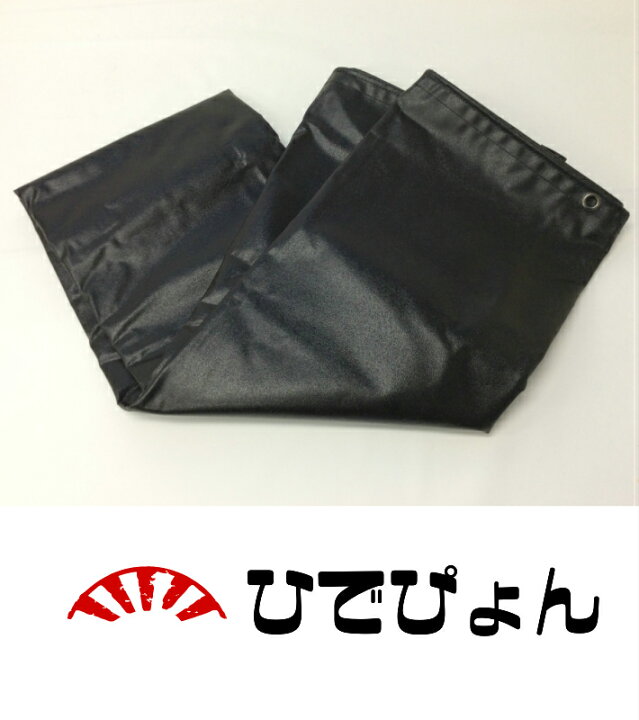 楽天市場】【全国どこでも送料無料】2tトラックシート七色ガード 