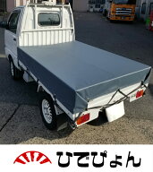 国産　【全国送料無料】　国産エステル帆布は持ちが違う！2tトラックシート七色ガード（グレー　ねずみ）…