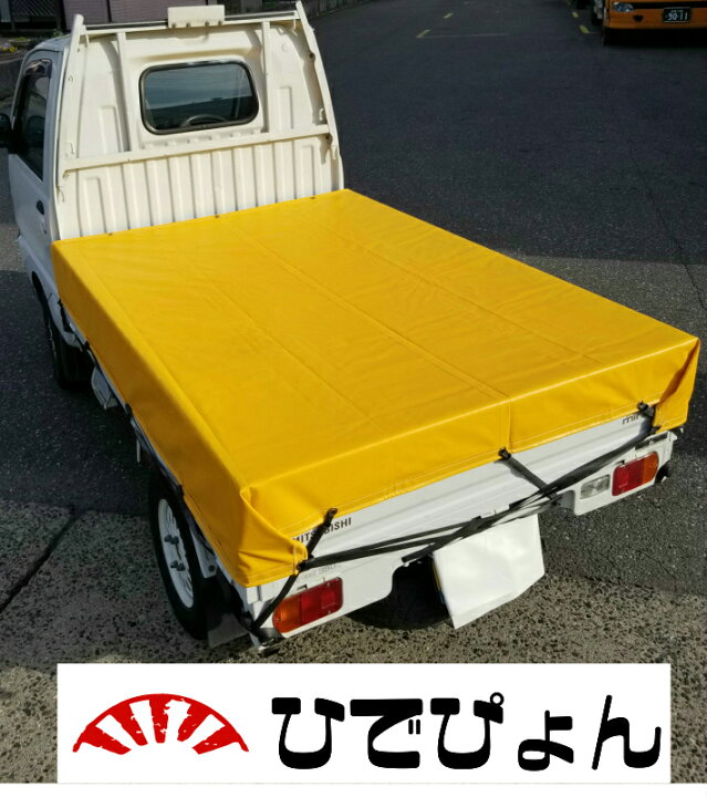楽天市場】【全国どこでも送料無料】トラックシート 2t サイズ 2.3m 