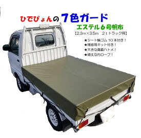 楽天市場 ひでぴょん シートの通販