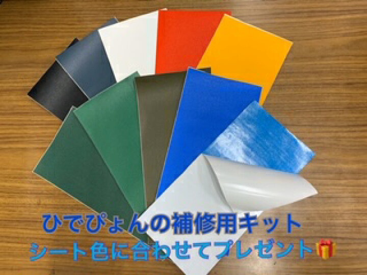 楽天市場】【全国どこでも送料無料】2tトラックシート七色ガード 