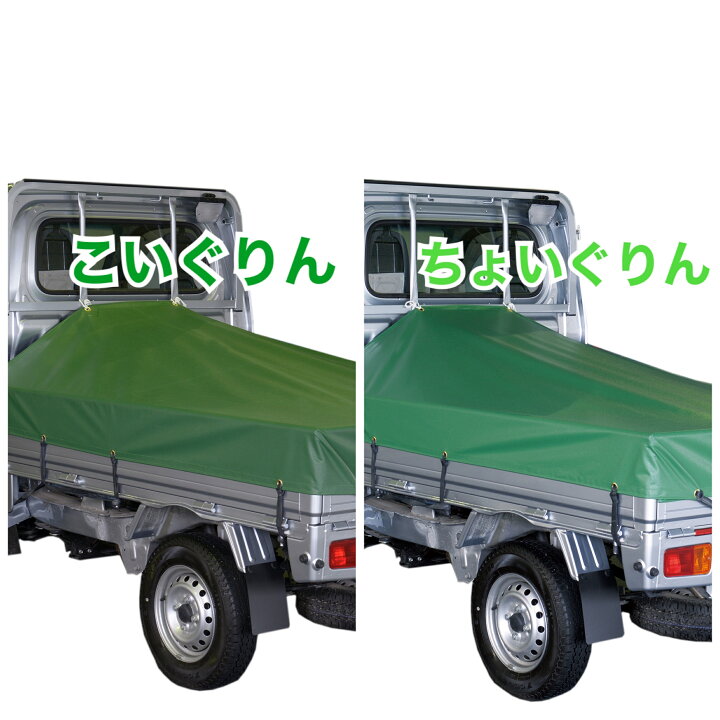 楽天市場】スズキ スーパーキャリイ にピッタリ スロープ型 シート 