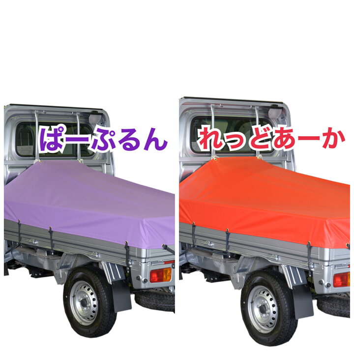 楽天市場】国産 【全国送料無料】 荷台の小さなスズキ スーパー 