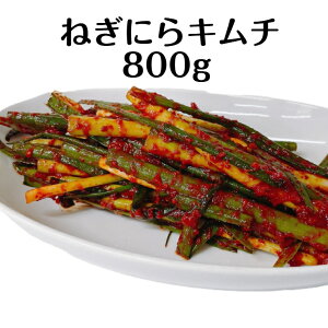 �˂��ɂ�L���` 400g�A800g