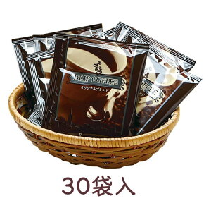 K IWiuh hbvR[q[ ×30܃Zbg܂₩ 荂 hbvR[q[ʔ hbvR[q[ hbvpbN R[q[ hbvpbNR[q[ hb