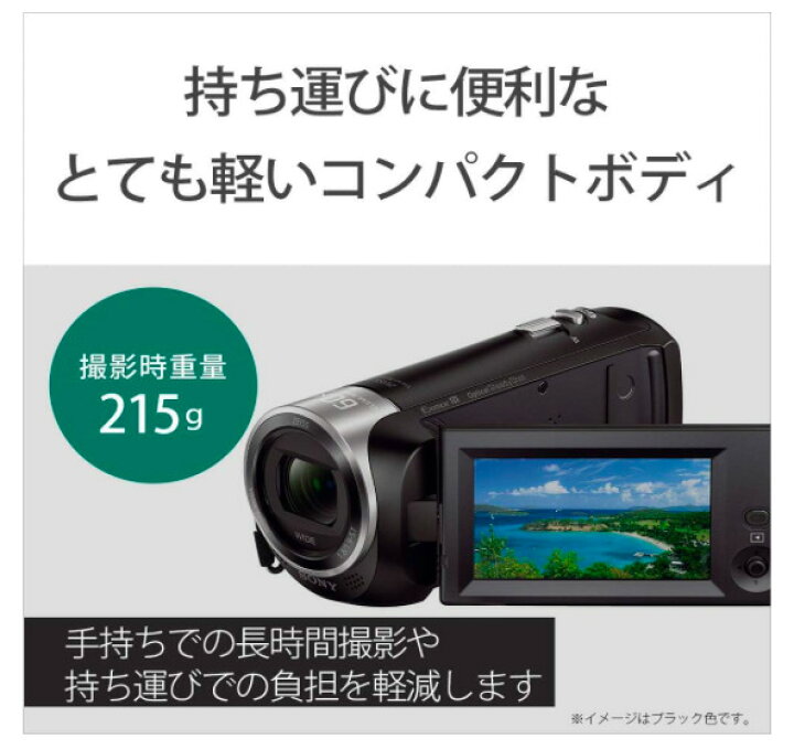 楽天市場】【中古】【1ヶ月保証】 ビデオカメラ ソニー SONY Handycam 