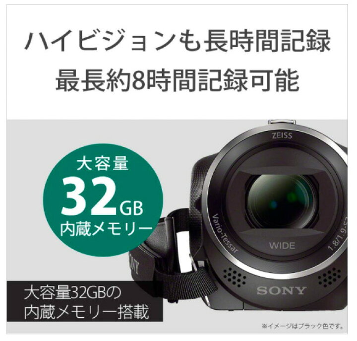 楽天市場】【中古】【1ヶ月保証】 ビデオカメラ ソニー SONY Handycam 